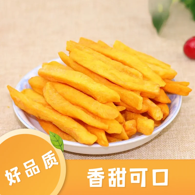 龙茶山蜜薯干香甜脆(不加糖)350克一袋无添加原味更健康