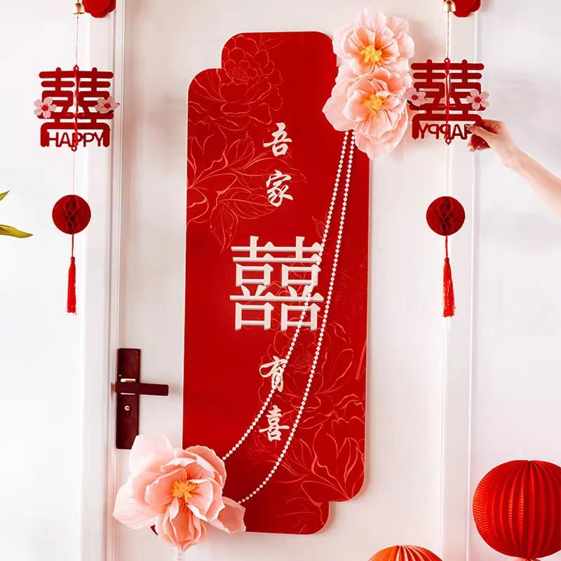 婚房布置喜字灯笼结婚挂件新房门上装饰浪漫拉花卧室房门风铃吊饰