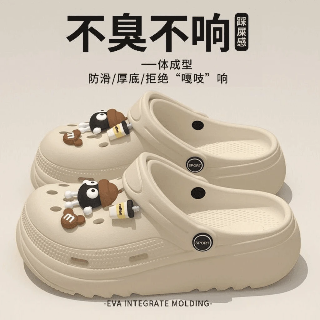 不响厚底煤球卡通百搭增高外穿防滑洞洞鞋女沙滩夏季新款包头女款