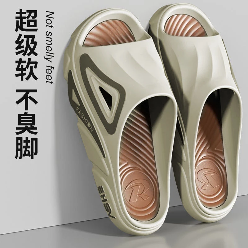 【超厚超软】拖鞋防臭夏季男款耐磨厚底潮流外穿居家时尚防滑拖鞋