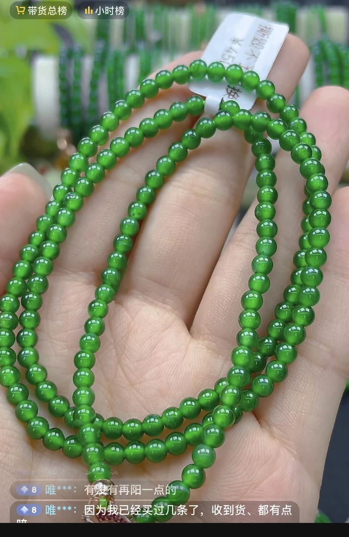 天然翡翠A货卡4项链