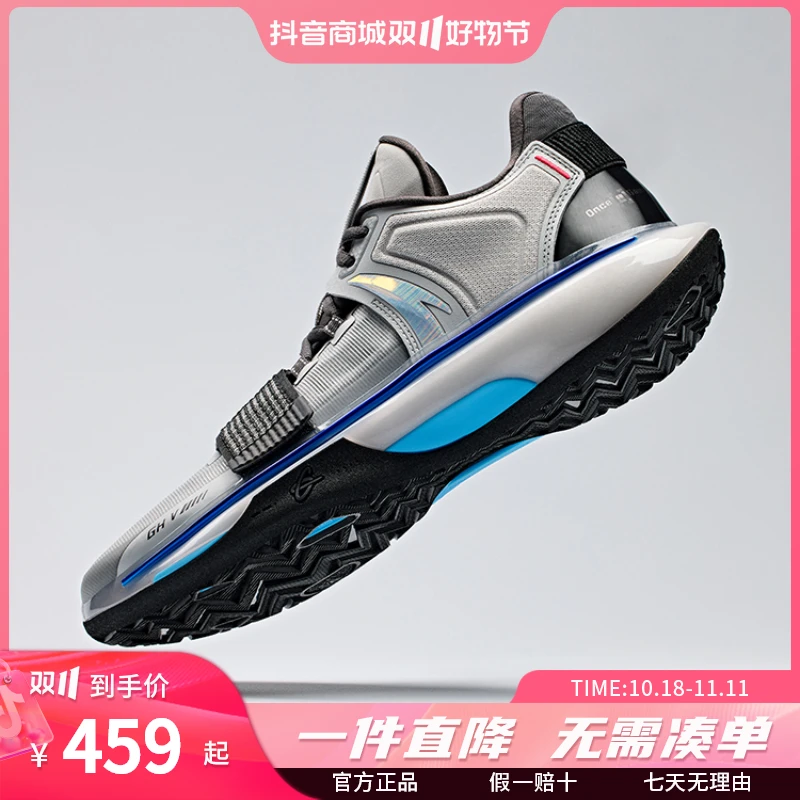 ANTA/安踏史诗版氮科技篮球鞋男专业实战低帮运动鞋秋季112431116