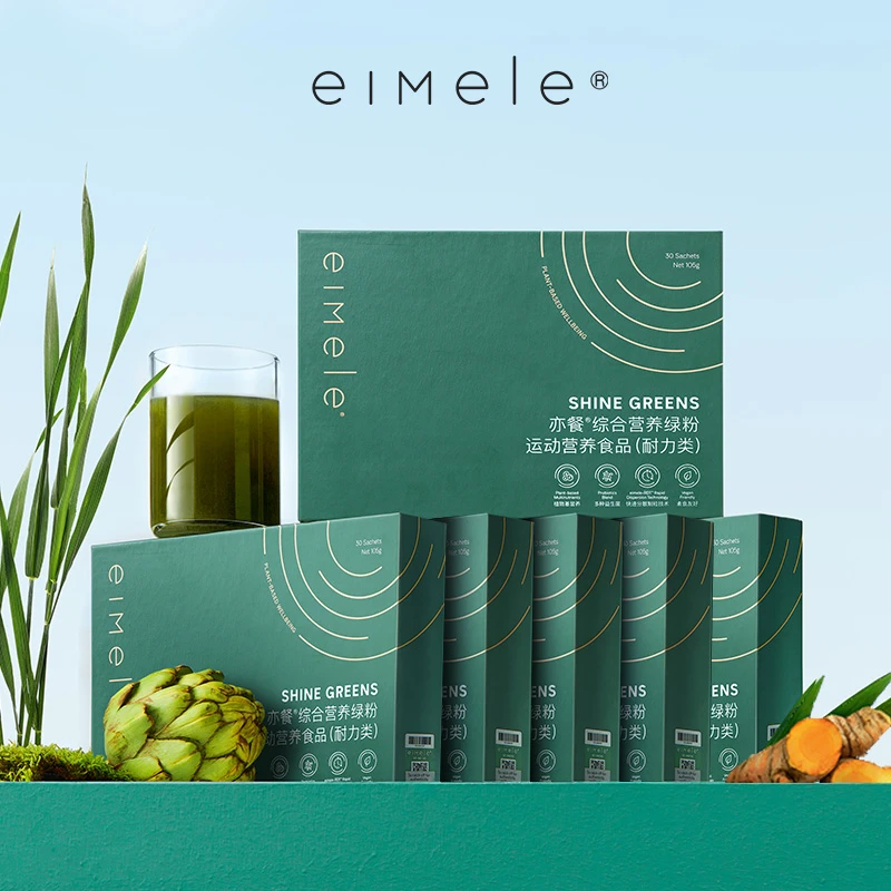 eimele亦餐综合营养绿粉小绿芯3.5克*30条/6盒食用补充营养