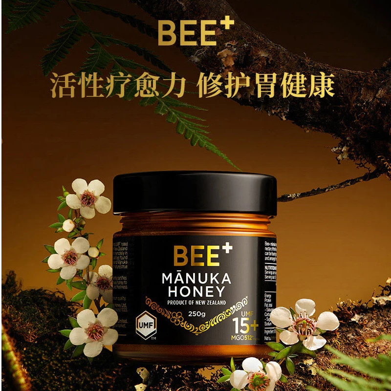 【日常主推】VTN | BEE+麦卢卡蜂蜜 舒缓护胃温润调理新西兰进口