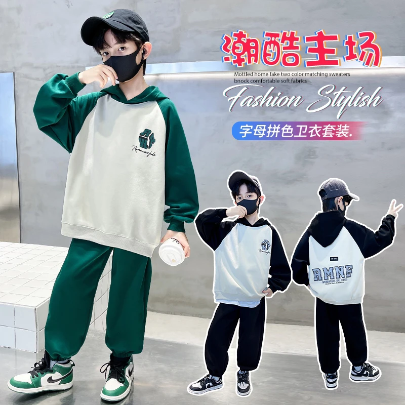 儿童套装长袖卫衣圆领春秋洋气男童中大童连帽套头男孩韩版