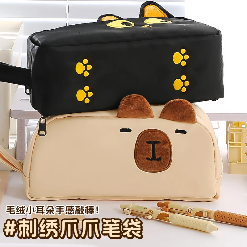 大容量卡皮巴拉笔袋初中生女孩高颜值ins文具盒毛绒猫咪可爱收纳