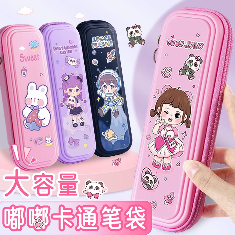 小学生笔袋高颜值铅笔盒学生大容量分层防水女孩可爱卡通ins文具