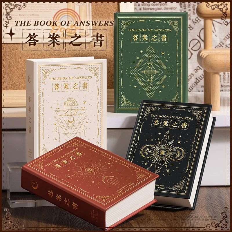 答案之书迷你版男女生创意生日礼物全新中英对照中英文版预言书本