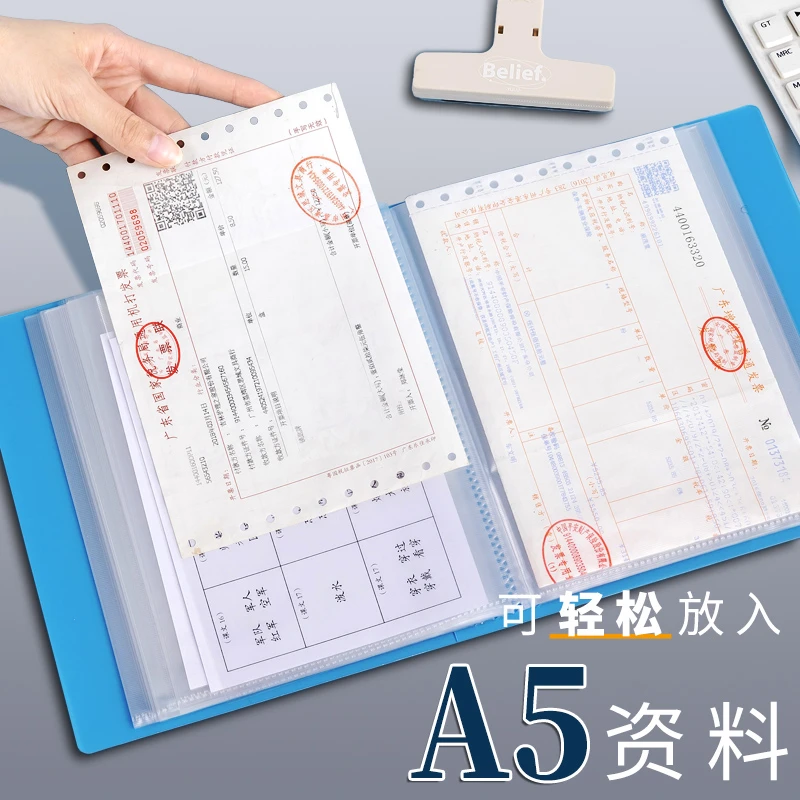 a5透明资料册学生插页文件夹多层内页报告单检查单收纳册奖状画册