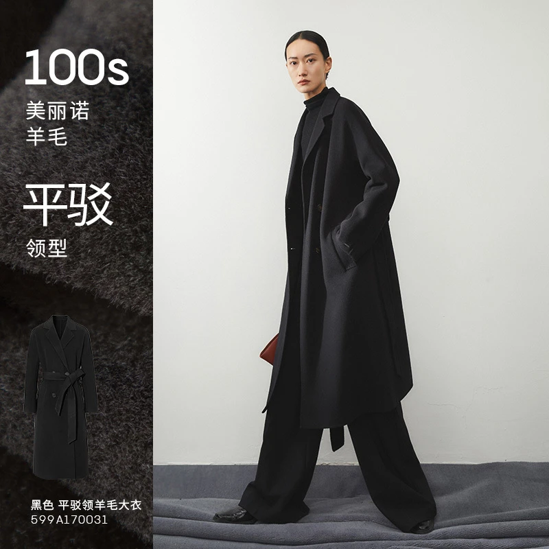 MM麦檬白色气质双面毛呢大衣秋冬新款高端中长款外套