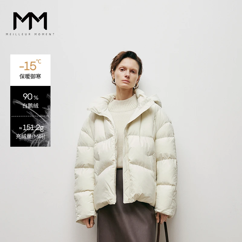 MM麦檬秋冬新款百搭可拆卸连帽防风羽绒服外套女5EA180541-1