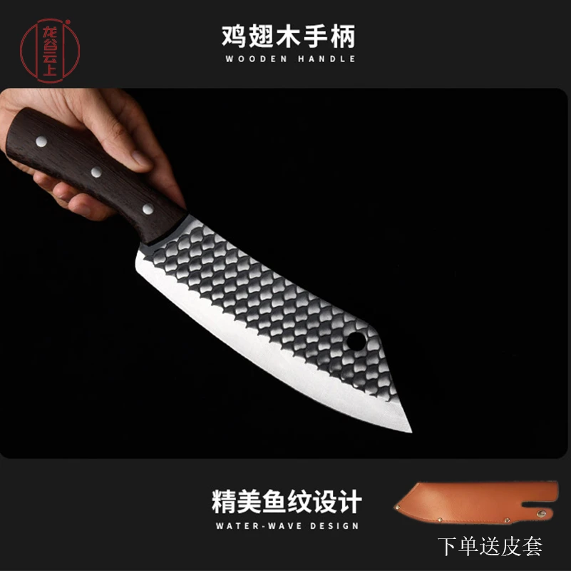 小鱼刀家用切片刀女士用刀手工锻打菜刀多功能刀具锋利