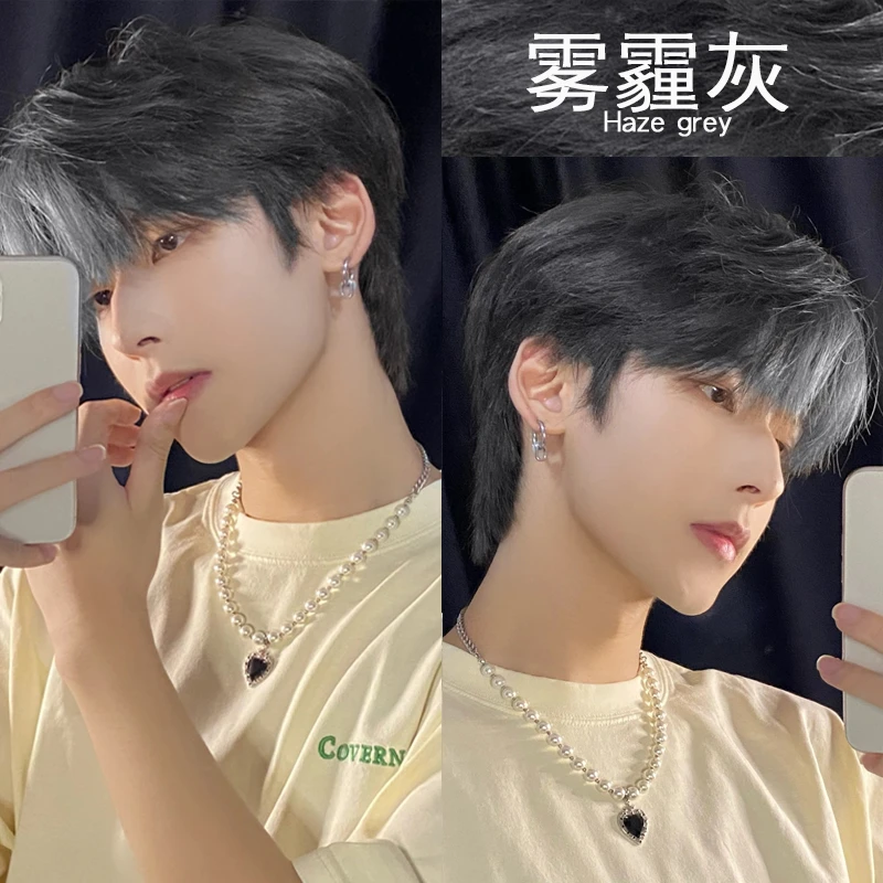 男生专用雾霾灰染发膏香槟铅笔灰纯自己在家染头发剂天然显白推荐