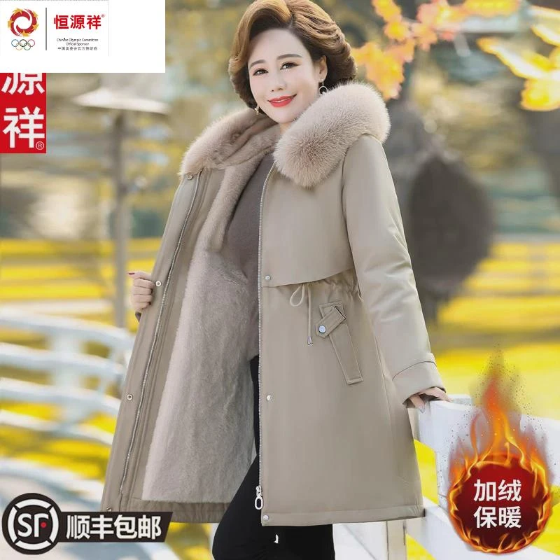 恒源祥集团妈妈棉衣冬装派克服时尚外套2023新款中老年女加绒加厚