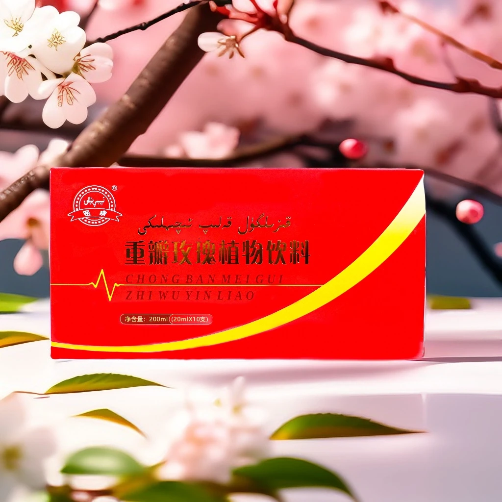 新疆包邮  重瓣玫瑰植物饮料 قىزىلگۈل قەلىپ 饮料
