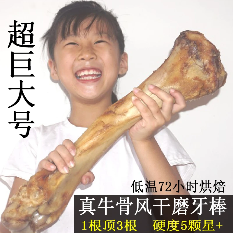 宠物狗磨牙棒狗零食真牛骨狗狗磨牙棒狗罐头火腿肉干肉条风干鸭脖