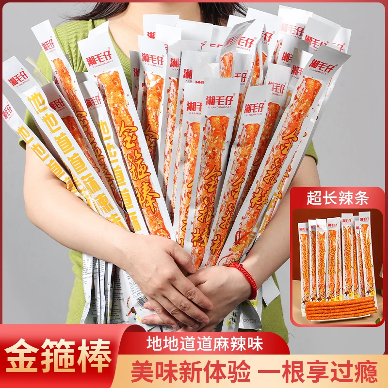 金箍棒超长辣条香辣味平江童年怀旧回美味网红零食8090后经典小吃