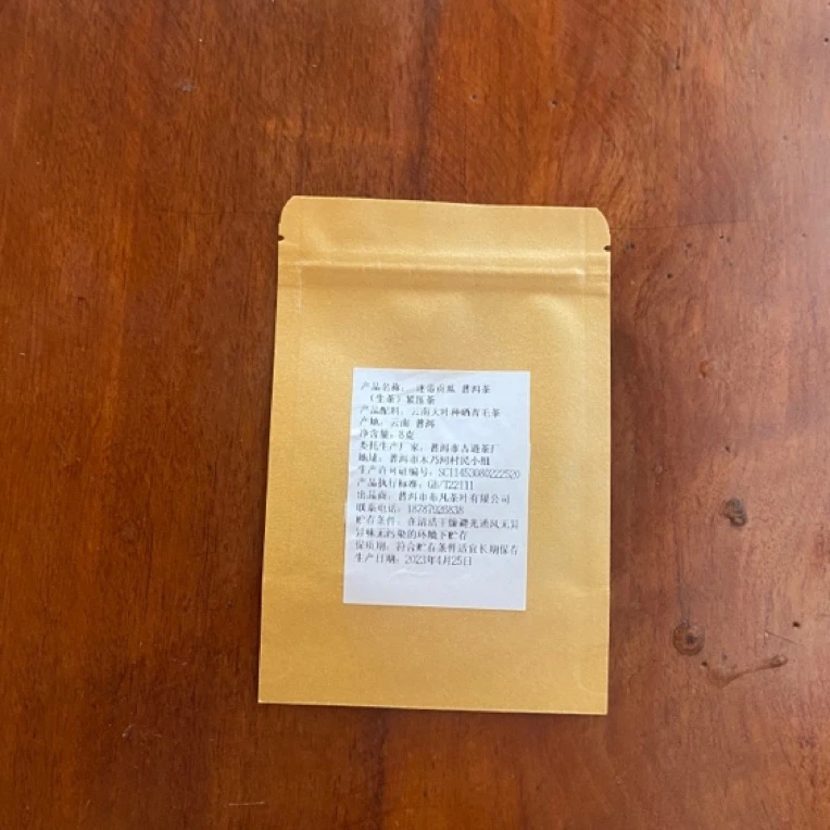 品鉴装 8克/份 普洱茶
