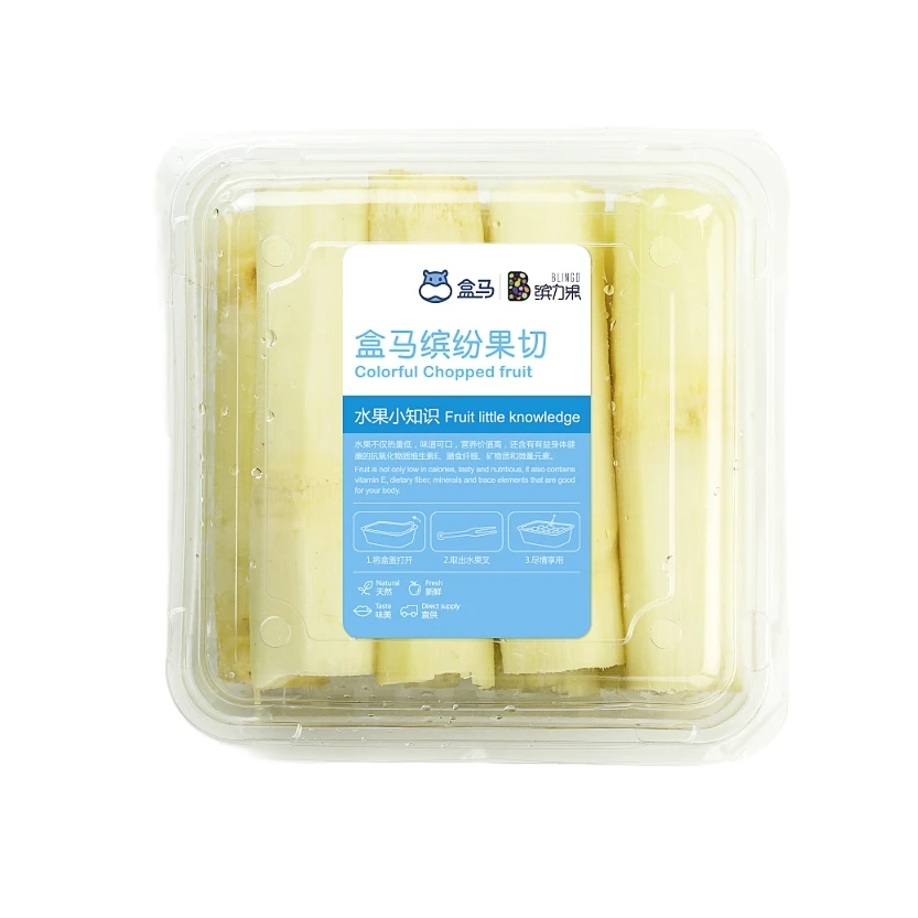 【配送到家】缤力果甘蔗缤纷果切500g  盒装