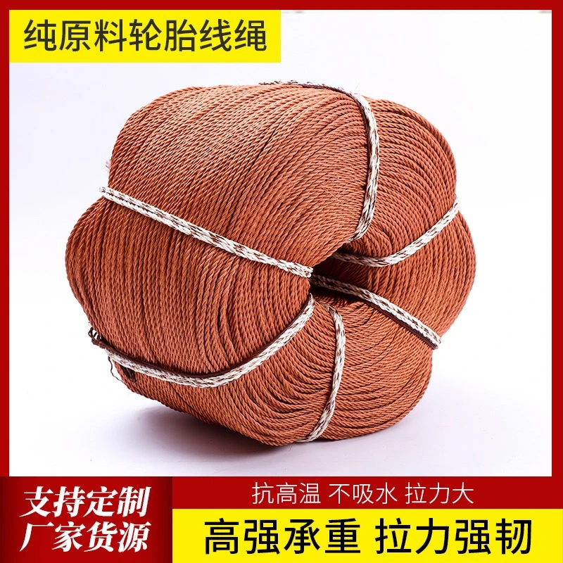 大棚压膜绳不吸水加粗耐用轮胎线绳捆绑绳耐磨货车边绳大棚用品