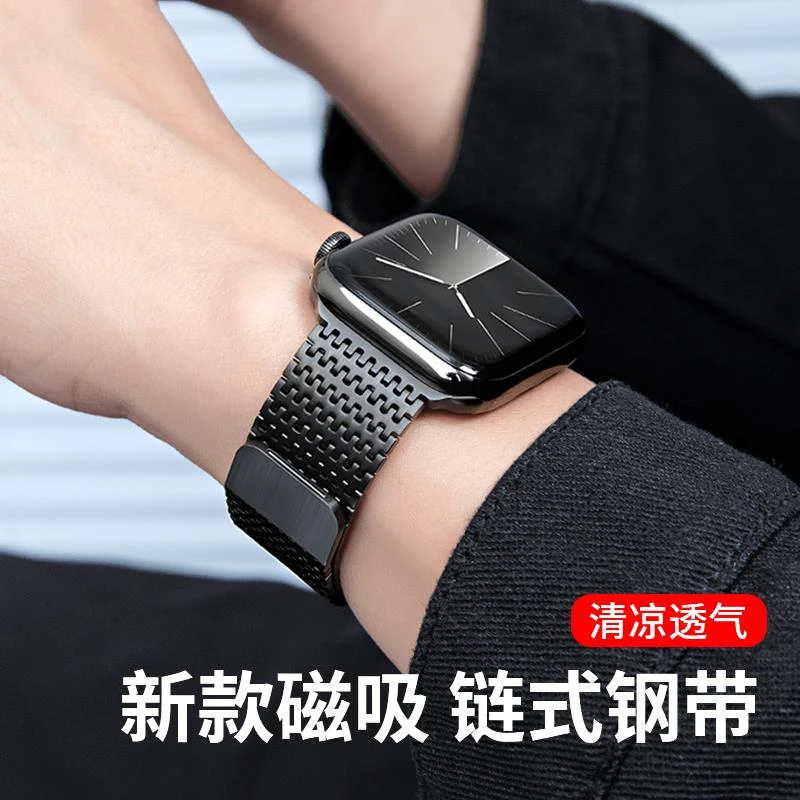 适用苹果手表Ultra3表带s11金属磁吸applewatch109SE米兰尼斯钢带