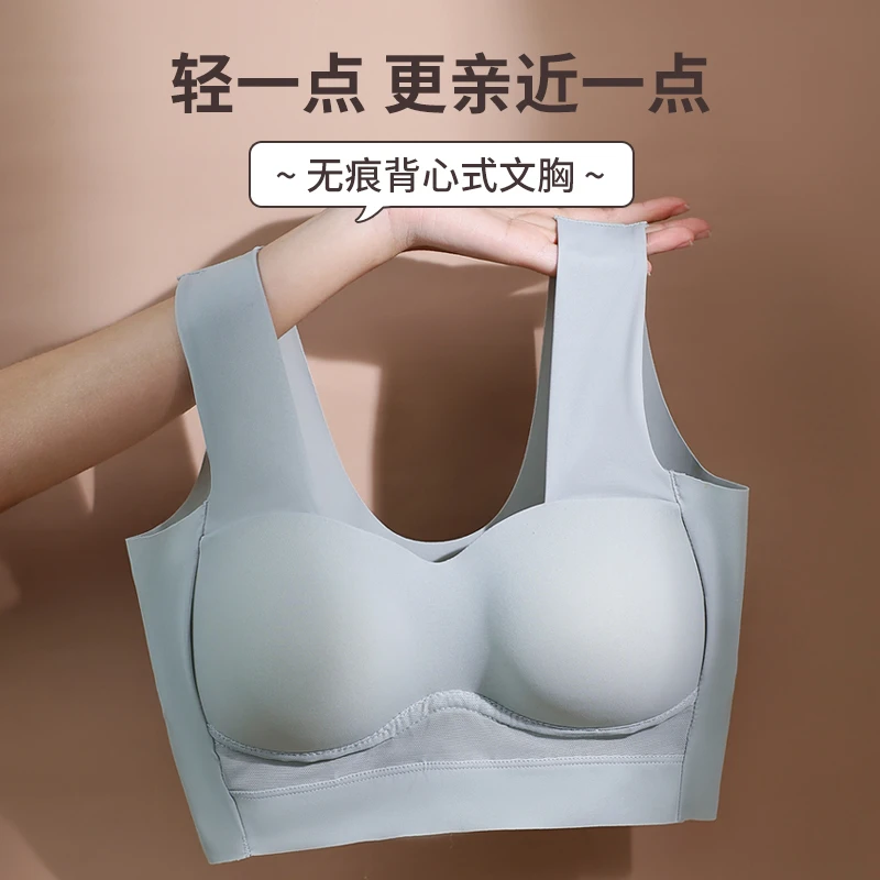 美背内衣女薄款无钢圈乳胶固定杯抹胸聚拢防下垂无痕背心文胸一体