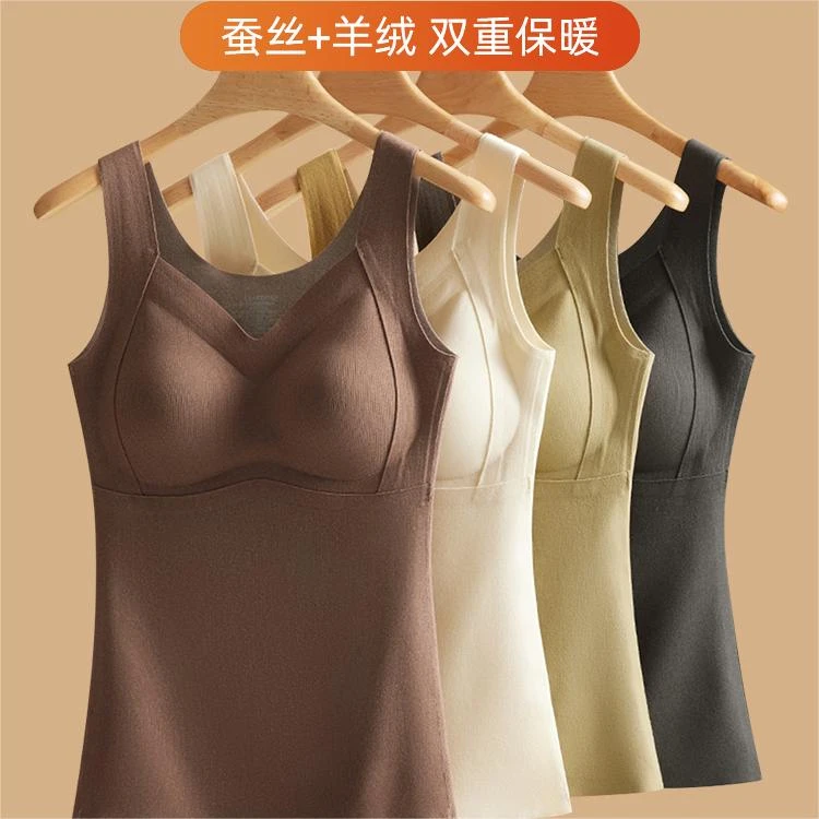 无痕舒适弹力保暖背心女士加绒加厚贴身大码秋冬保暖带胸垫打底衫