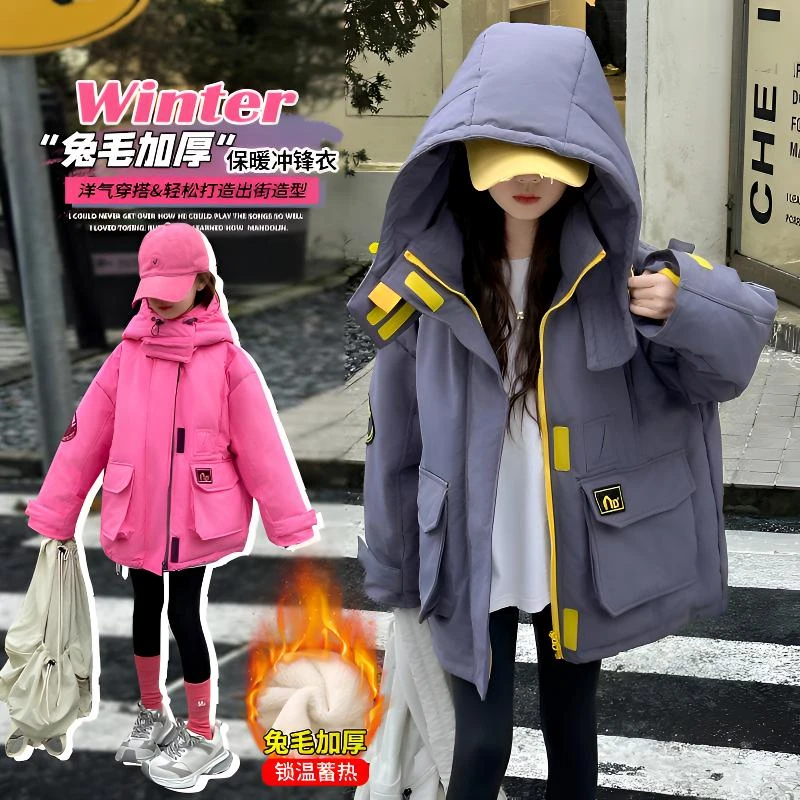 女童加绒加厚冬装外套2024新款洋气大童冬季时髦派克服儿童冲锋衣