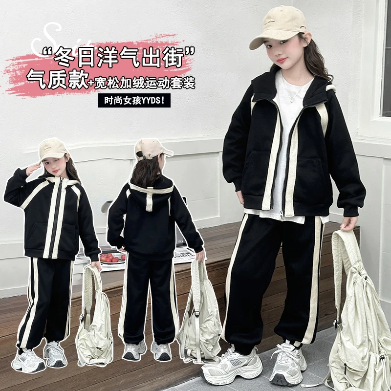 女童秋冬加厚加绒保暖休闲运动套装炸街时尚卫衣外套束脚裤两件套