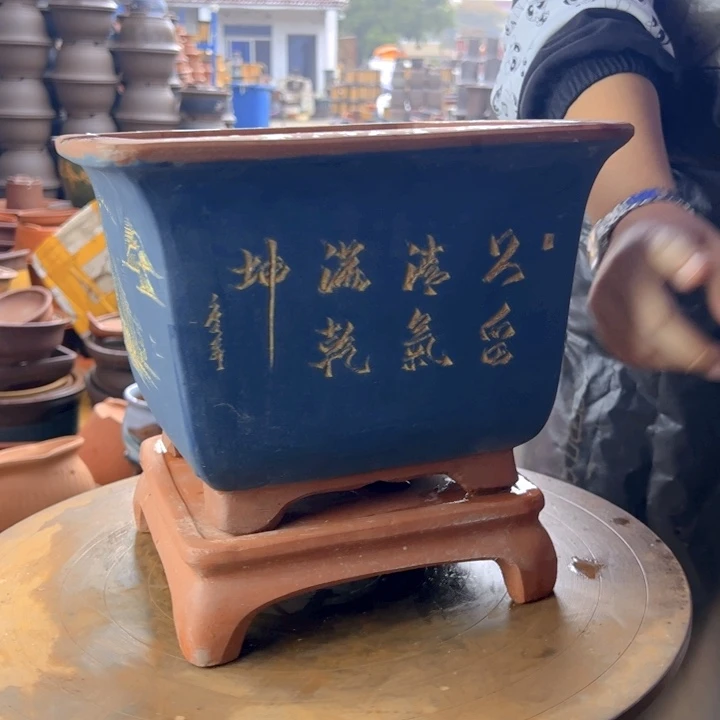 紫砂宜兴紫砂花盆蓝四方加拖