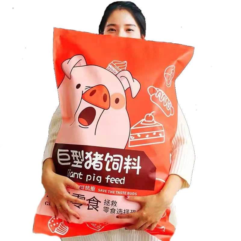 抖音网红猪饲料零食大礼包组合超大巨型一整箱好吃的送男朋友女朋