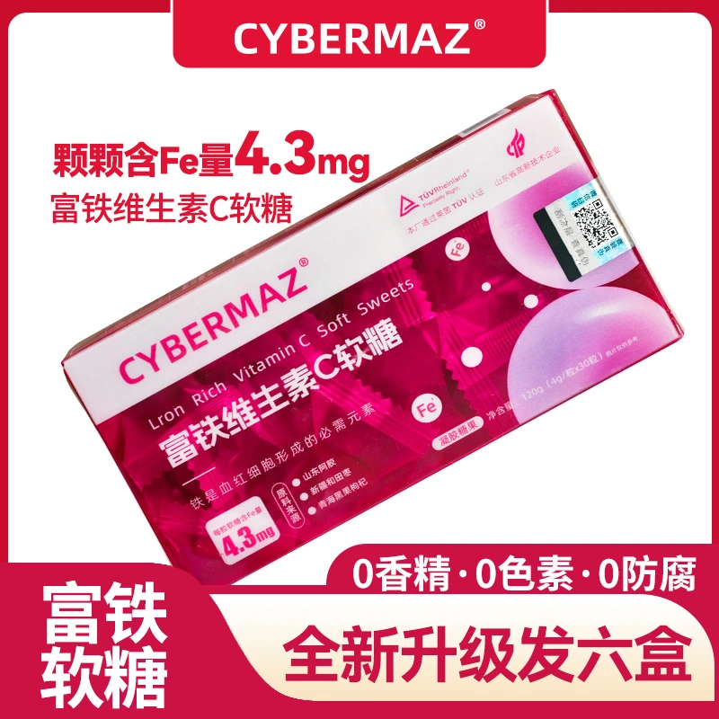 鸡内金富铁维生素C软糖补铁孕妈儿童老少皆宜4g*30粒