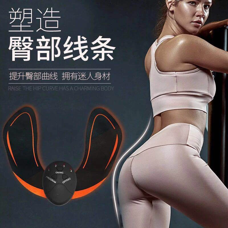 蜜桃臀塑型美体仪EMS智能提臀贴无线臀部按摩放松仪美臀神器