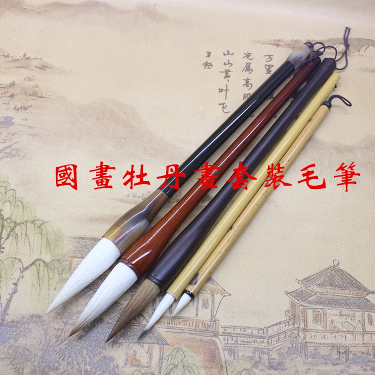 国画牡丹画五支套装毛笔