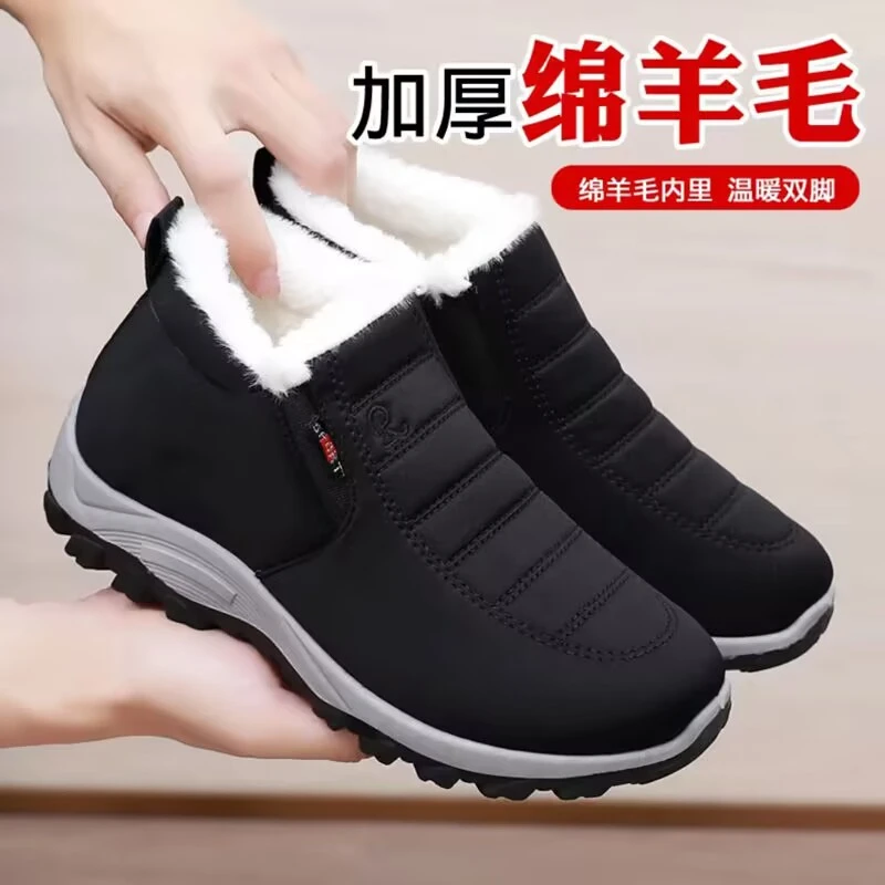 冬季新款老北京加绒加厚棉鞋老人鞋子软底防滑休闲爸爸鞋雪地靴子