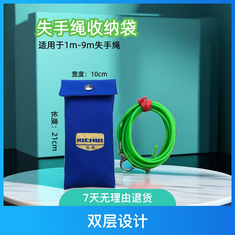 喜垂失手绳收纳袋通用型双层眼镜收纳袋