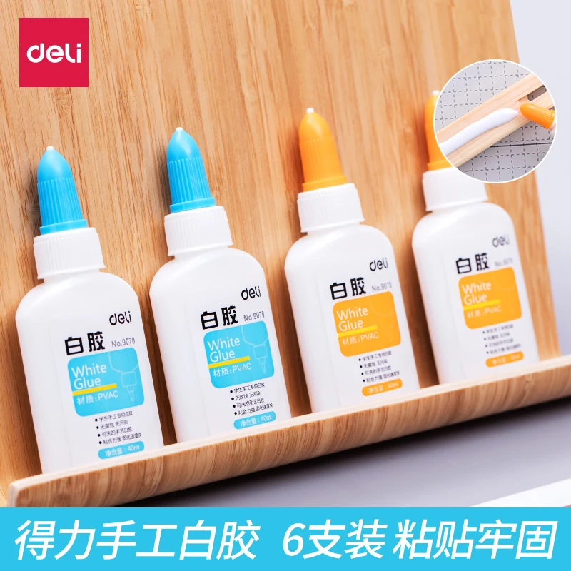 得力白乳胶学生儿童幼儿园用手工制作安全DIY模型美术可水洗白胶