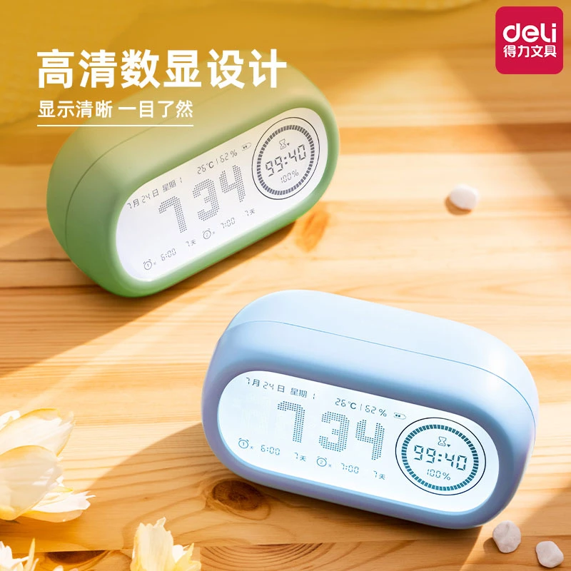 得力潮萌电子闹钟计时闹钟同屏显示学生起床神器背光闹钟