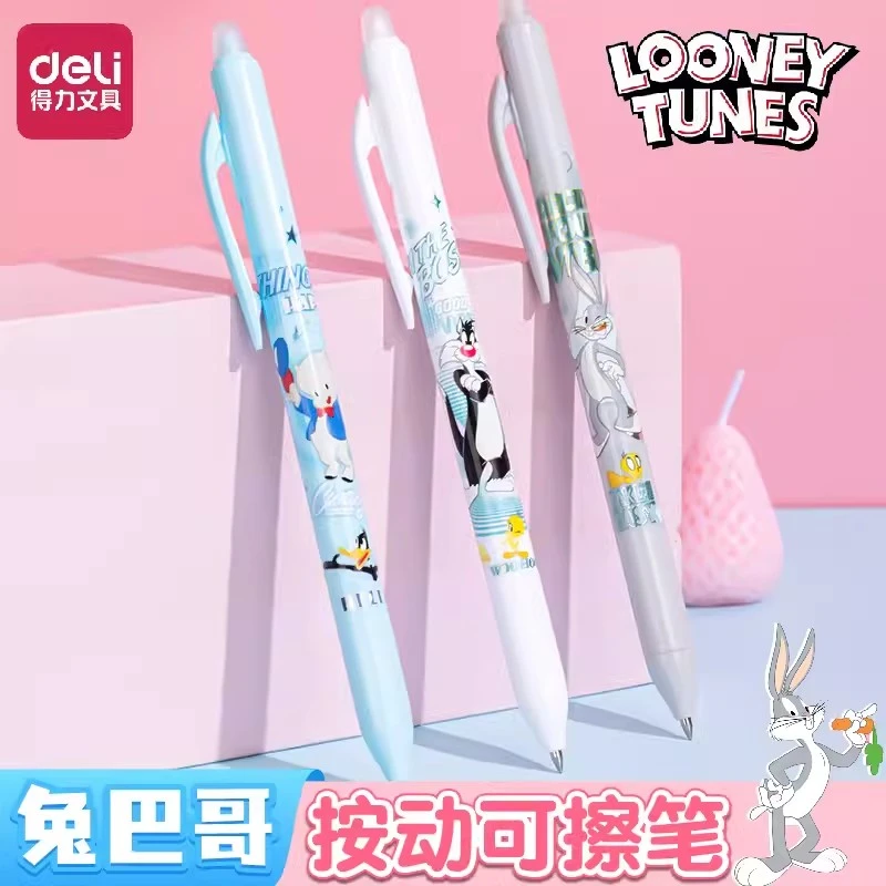 【粉丝专享】兔巴哥得力可擦笔小学生热敏中性笔按动笔三年级晶蓝笔