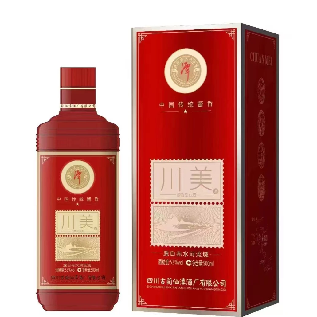 潭酒潭酒川美卡盒酱香型白酒53°红色经典500ml53%Vol500ml