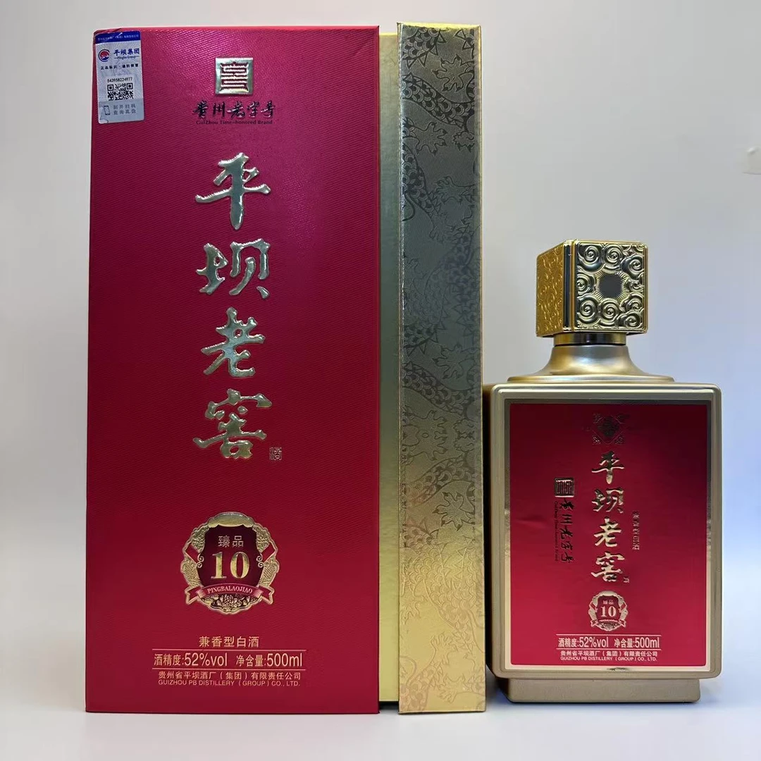 PINGBA/平坝老窖臻品10兼香型52°白酒500ml贵州老字号52度500ml