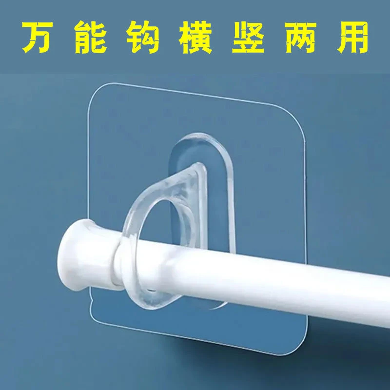 （万能-环形挂钩）多功能粘钩贴墙上免打孔壁橱房浴室置物架圆形贴