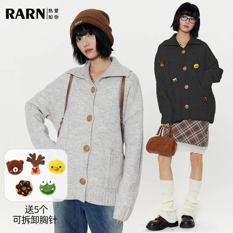 RARN/热爱如你【毛毡可拆卸】一衣两穿 翻领针织毛衣开衫RA24AW022