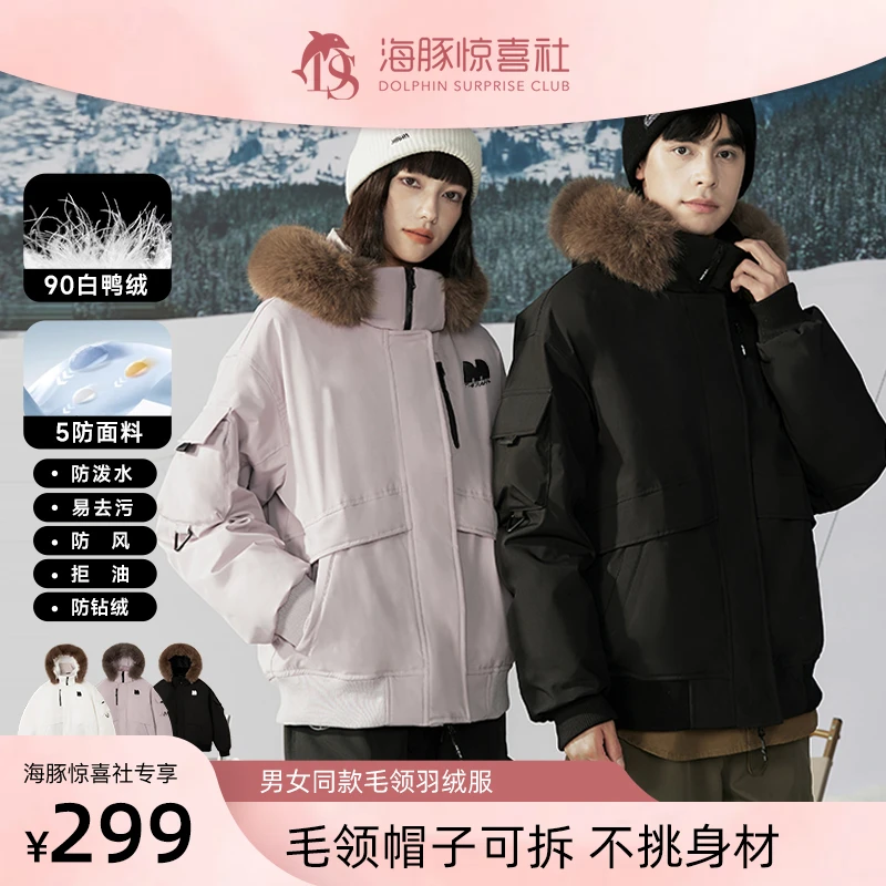 【海豚专属】RARN/热爱如你【绒化入冬】男女同款90%白鸭绒毛领羽绒服