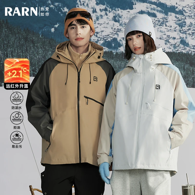 【RARN热爱如你】 （远红外蓄热升温）摇粒绒三合一男女同款三防外套