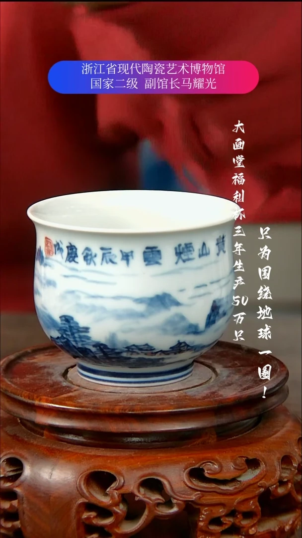 【闪购商品】陶瓷景德镇手工手绘