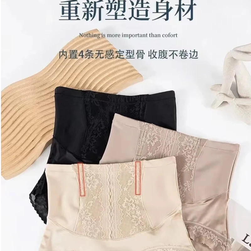 姚姿美人夏季一条升级款蕾丝大码女士高腰收腹裤塑身提臀美体裤