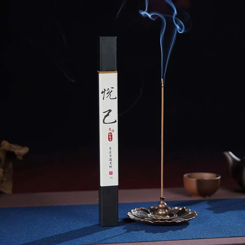 悦己丨芽庄虫漏老料沉香线香20克 老张私藏香系列