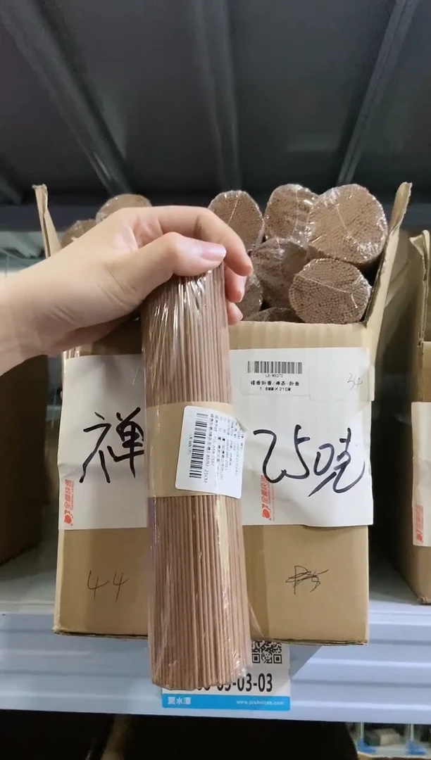 【闪购商品】1禅茶