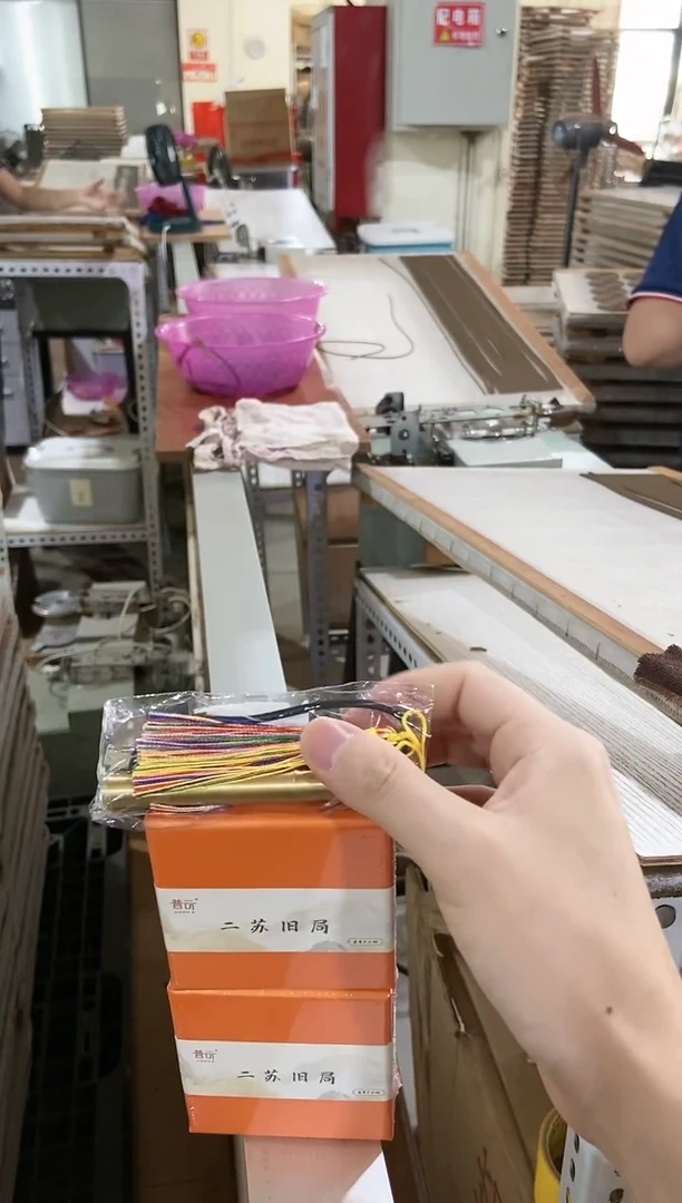 【闪购商品】1二苏2H20片*2+黄铜火折子+葫芦香插